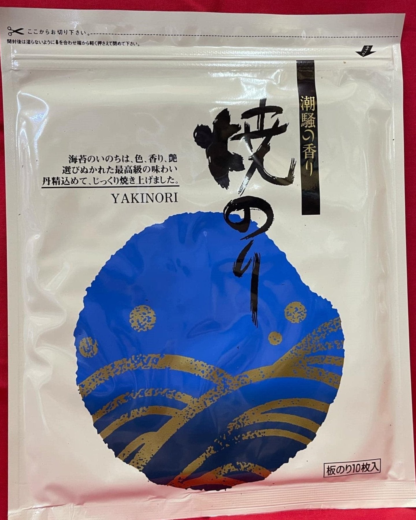 ライブコマース商品 厳選干物&海苔セット