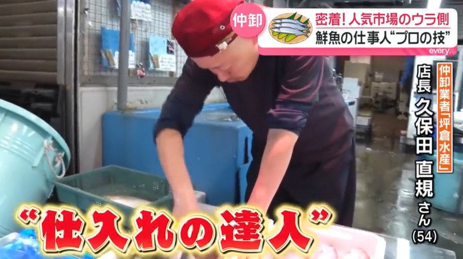 日テレ「every.特集」で放映されました