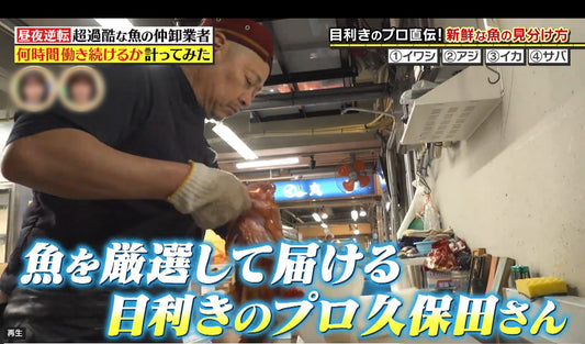 テレビ東京の番組「バカリズムのちょっとバカりハカってみた！」に登場しました